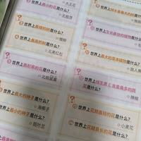 小四门太难？漫画启蒙让孩子笑着学