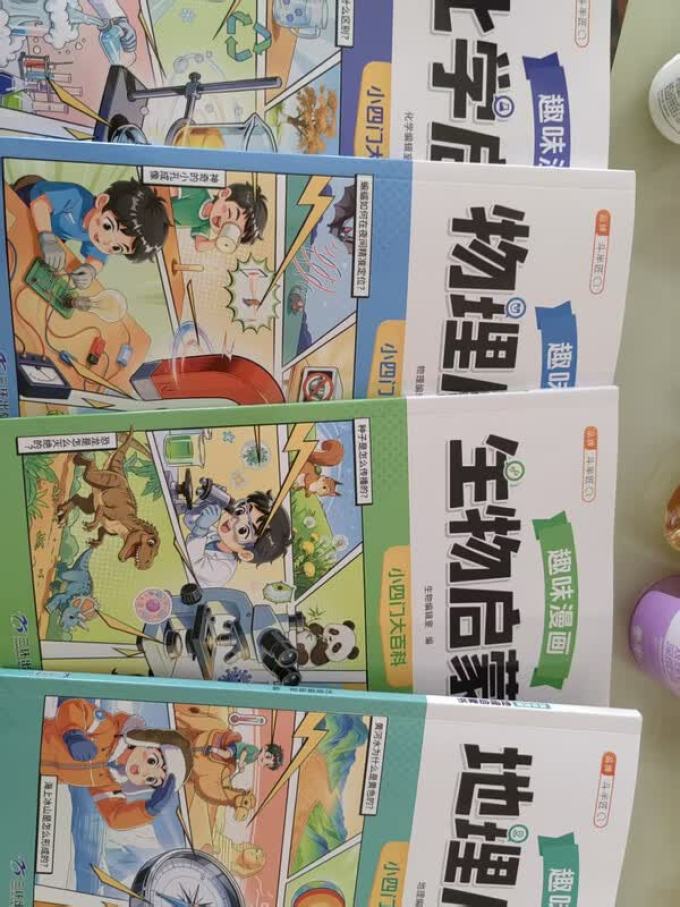 少儿读物