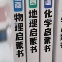 小升初小四门漫画启蒙策略