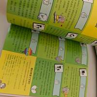 化学太难？看漫画秒懂元素周期表