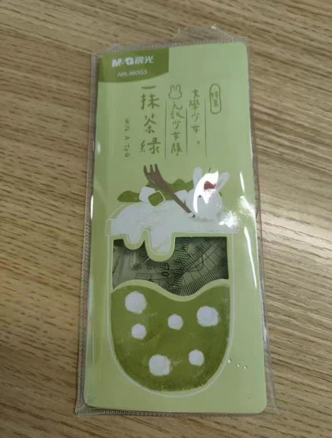 晨光教具文具