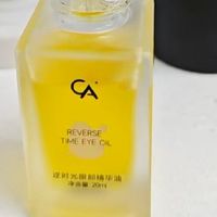 熬夜黑眼圈眼油推荐 熬夜追剧姐妹 CA眼油修护改善熬夜老化黑眼圈