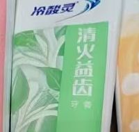 开学好物分享｜一支冷酸灵牙膏，治好了我喝冰美式的恐惧