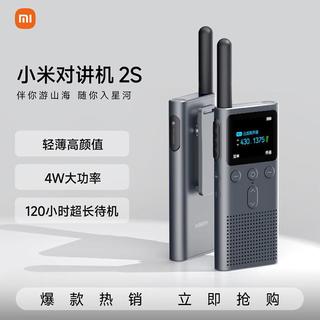 499元的小米对讲机不会用？老司机教你避开激活、组队、流量3个大坑
