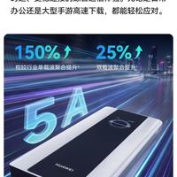1549元买随身WiFi值不值？华为随行WiFi 6 Pro上手实测告诉你答案
