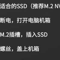 千元预算老主机改造指南