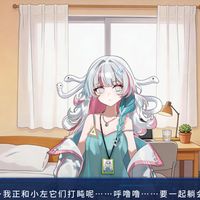 免费入库喜加一！AI恋爱推理《图灵证言》今天正式上线