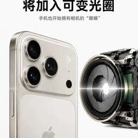 iPhone 18 Pro相机升级值不值？安卓旗舰对比后我有了答案