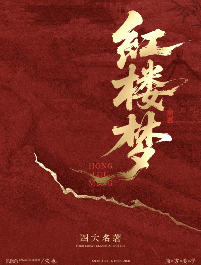 寓言/神话