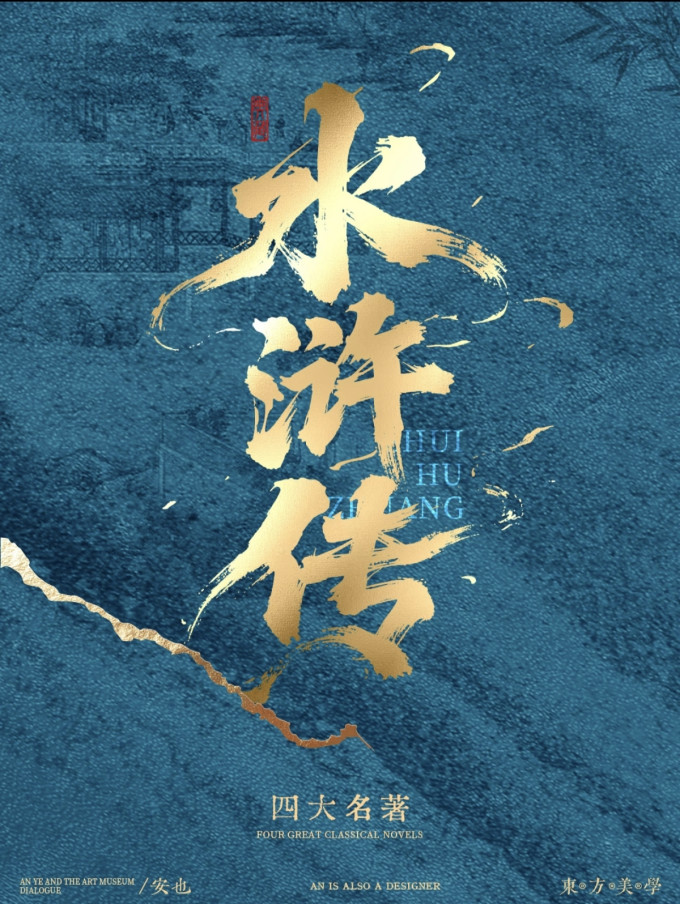 寓言/神话