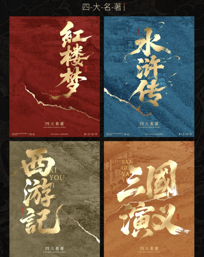 寓言/神话