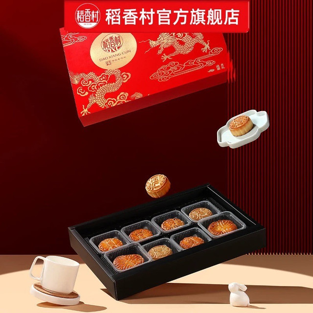 中秋送礼纠结症,预算一百多,大品牌月饼礼盒怎么选