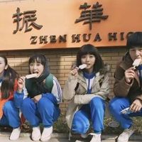 《最好的我们》：没惊天动地，却是所有人最真实的青春原型