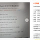 14 寸 16:10 屏｜宏碁Core5 120U 轻薄本 16+256 闲鱼仅1788元