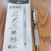 晨光J0601云握手笔评测