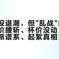 柠檬奶没退潮，但"乱战"结束了：产地价腰斩、杯价没动，对完三大流派谱系、起絮真相、6块到30块的档位账和今秋热饮雷区，这杯秋天怎么喝，都理清了