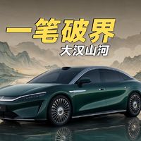 成都车展闭幕、促销战开打：有的新车要等到明年交付，有的现款优惠只到9月30日——付定金前，先把想买的车放进这三个梯队