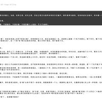 DeepSeek同一晚端出“诱饵”和“补偿”：V4.1 Flash突袭内测、接口9月10日到期，Flash新价同日中午生效、输出仍比涨价前贵一倍——要不要回归，8月出走的人先用这48小时跑一遍自己的任务
