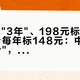 59元标