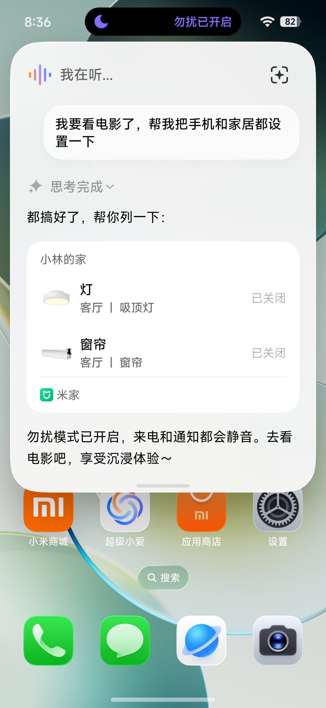 小爱的“大脑”MiMo官宣独立成App:19元一个月的超级小爱专家模式,先付还是等?