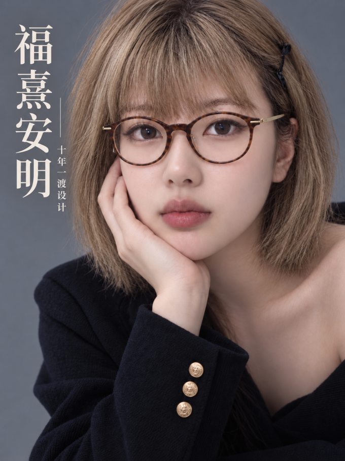 框镜