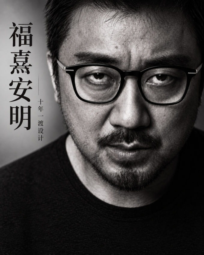 框镜