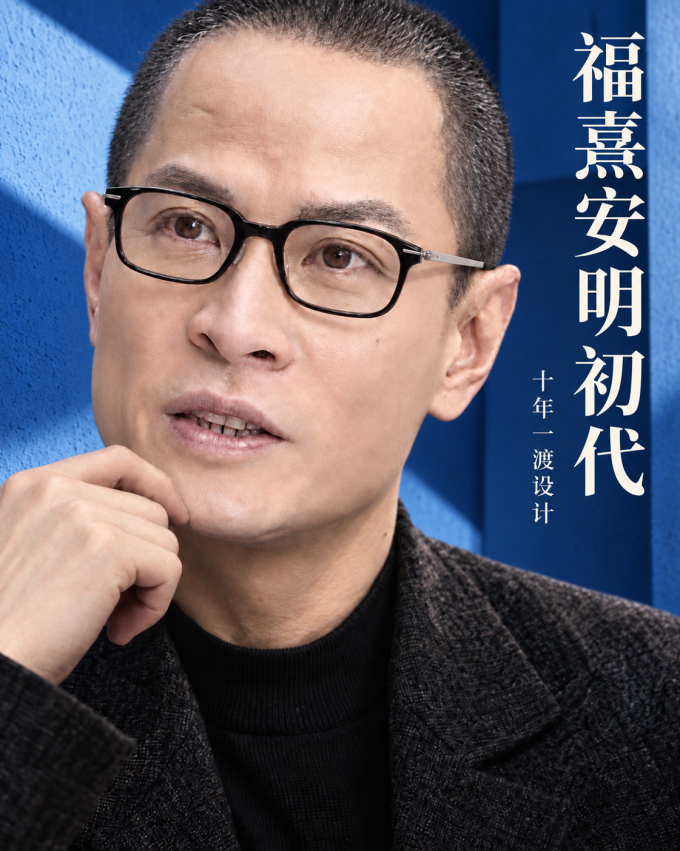 框镜