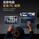 平板终于能“接画面”了：DP-IN 首批实测、60Hz 前辈与 Switch 的空头支票，便携屏这笔账被重排了