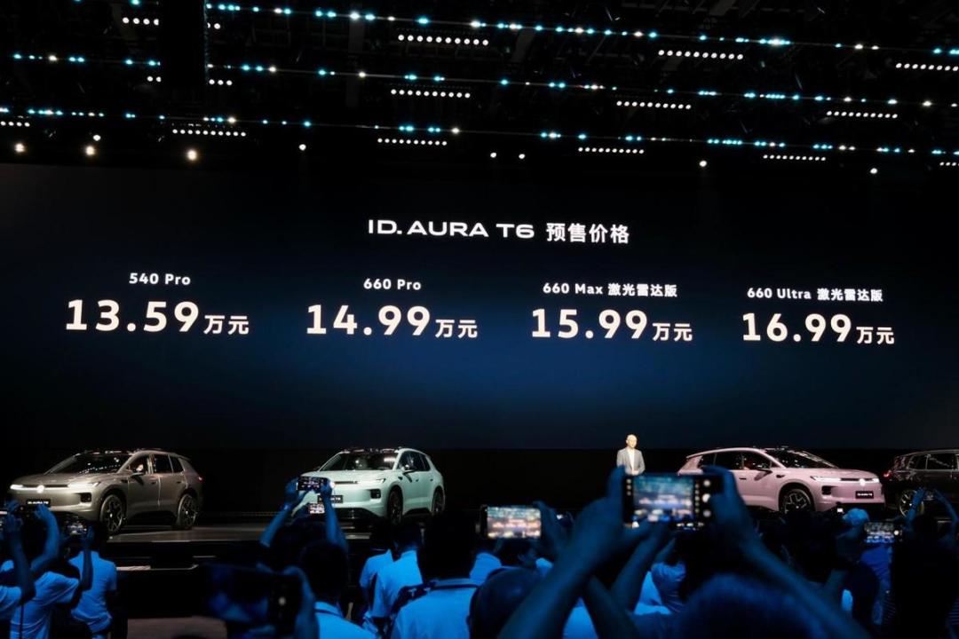 特斯拉因“眼睛不看路”召回274万辆,一汽-大众T6正卖着“担责智驾”:金九下单前,先跟销售对完这三个强标