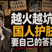 配方结构与原料研发 | 成分党9.9日报