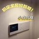 中国电信一次性集采3000万套FTTR：9月起电话推销变密的，接之前先对这四个数