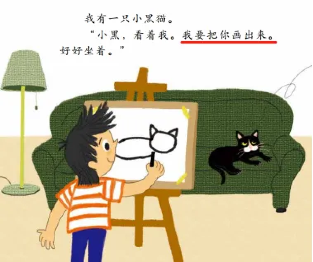 开学第一周,娃把《小羊上山》读卡壳了?先分清“忘了、难了、腻了”,再决定退阶、换书还是硬推