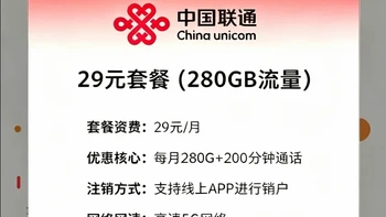 联通线上卡