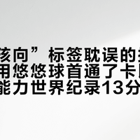 最新优惠