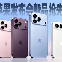 iPhone 18 Pro直接破万！涨价的真相与选购建议全在这了