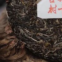 配货1.5万、报价5800：手里的存普洱想出手，先看懂芳村的三级砍价规则