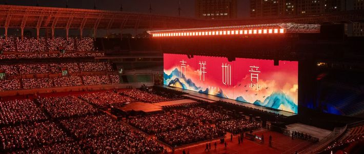 多城开票与万人合唱 | 演唱会9.9日报