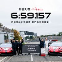 魏建军参观兰博基尼工厂放话造跑车：对完三年时间线和第一轮国产超跑的下场，2027揭布前哪句能信