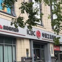 财政部出700亿给工行增资：银行不缺钱，为啥还要