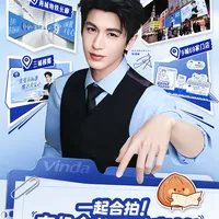 全球代言与十城打卡 | 维达9.9日报