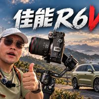 R8 II传闻、R6 V实拍 | 佳能/Canon9.9日报