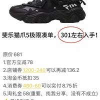 王安宇合作、DOLO城市户外 | FILA/斐乐9.9日报