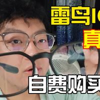OTA答疑、场景实测 | AI智能眼镜9.9日报