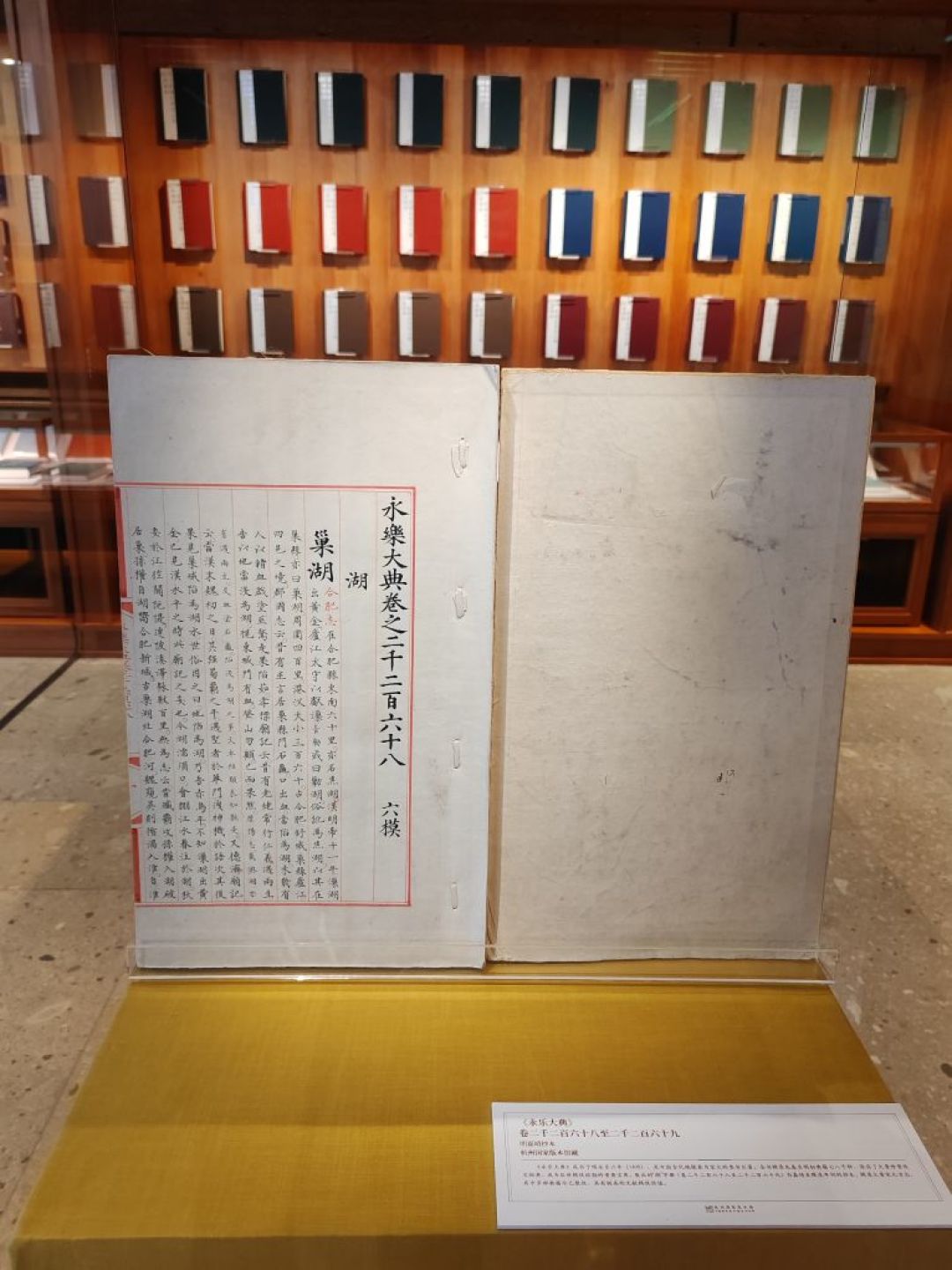 AI公司花数千万美元“买书焚书”:海外中华古籍在射程之内,但先别急着愤怒
