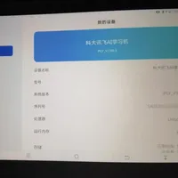 暑假买的学习机，一个月后开始挂上闲鱼：「吃灰率70%」是营销话术，真正的亏损长这样