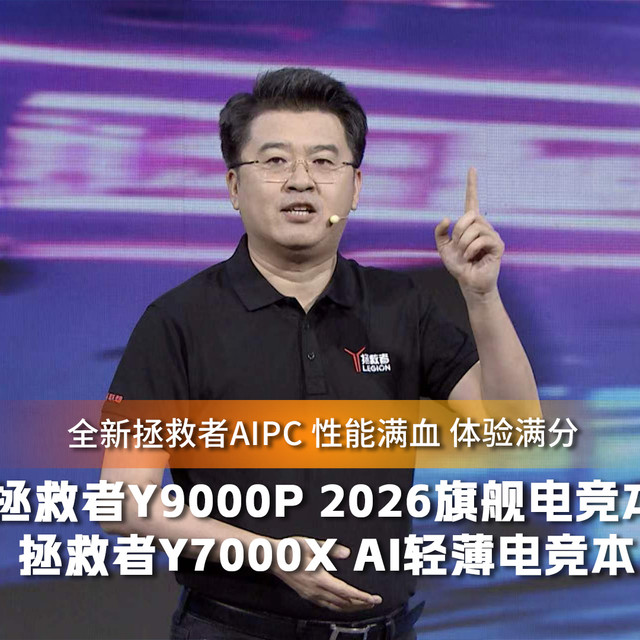 影之刃零还有51天：你的拯救者笔记本够格吗——先把桌面配置表掰成笔记本口径，再省掉发售前三笔冤枉钱