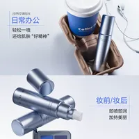 珀莱雅把"械字号"卖进了药店：敷贴是医用、水光喷是精华，医保卡和直播价这两笔账先算清