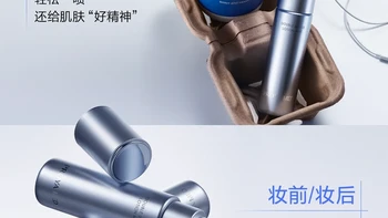 珀莱雅把械字号卖进了药店：敷贴是医用、水光喷是精华，医保卡和直播价这两笔账先算清