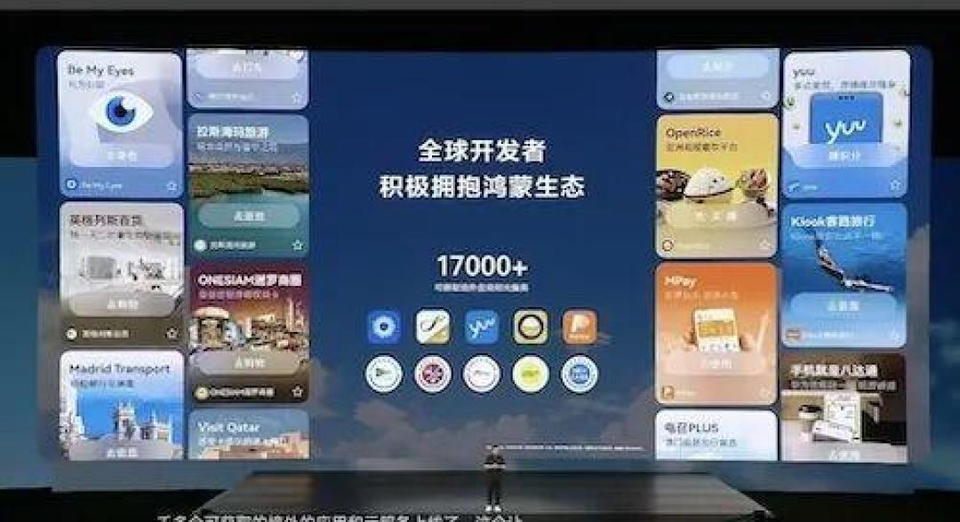 从芯片折叠屏到鸿蒙智行 余承东领航华为全场景变革