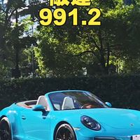 Macan城市体验、二手911行情 | 保时捷9.9日报